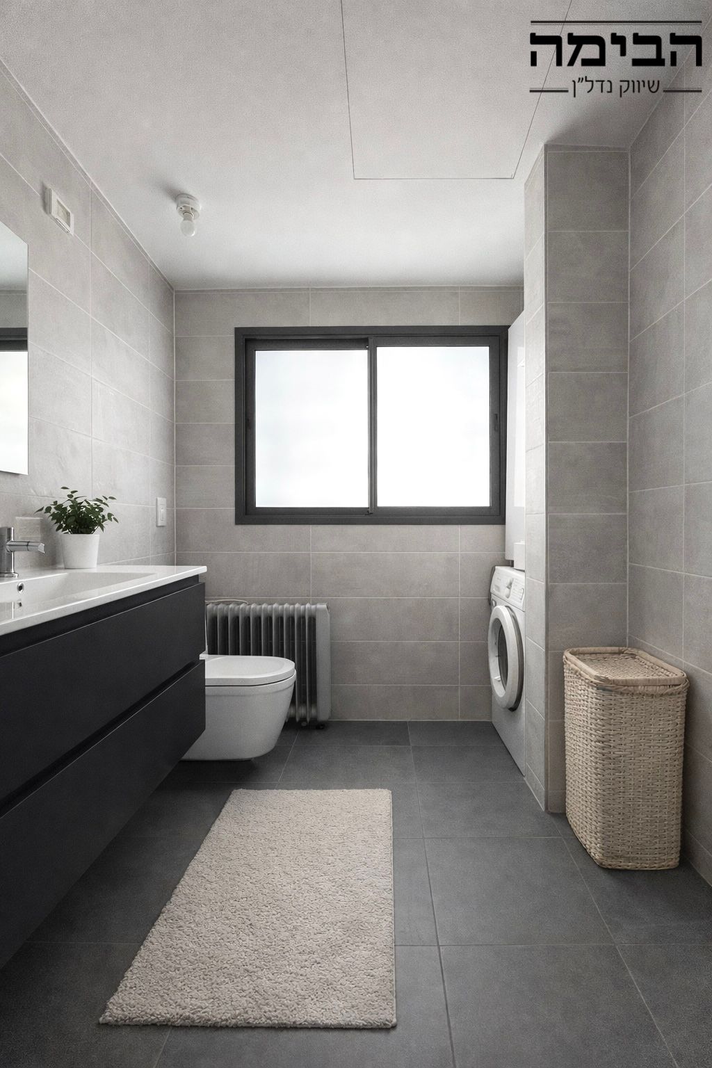 מהסמארטפון שלי